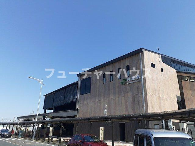 グローブヒルズの周辺|JR 内原駅まで1500m