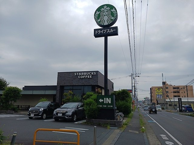 ウエストヒルズパーク　２の周辺|スターバックスコーヒー赤塚店まで928m
