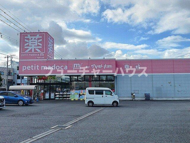 リリーフ・タカサゴの周辺|petit madoca見川店まで522m