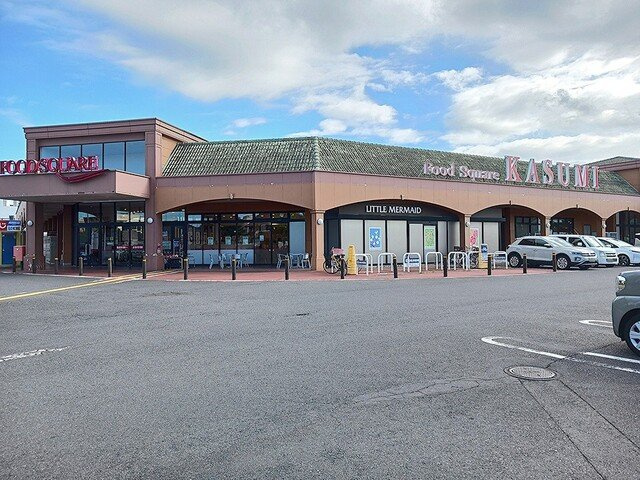 リリーフ・タカサゴの周辺|カスミ　見川店まで664m