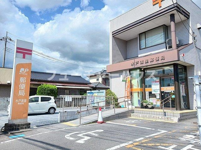 ハーモニーＡの周辺|水戸渡里郵便局まで672m