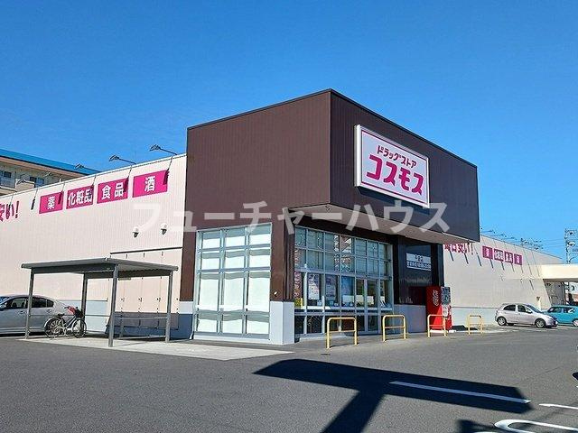 アーバンコーポ　水戸の周辺|ドラックストア コスモス千波店まで901m