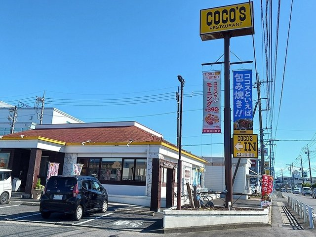 アーバンコーポ　水戸の周辺|ココス　水戸千波店まで674m