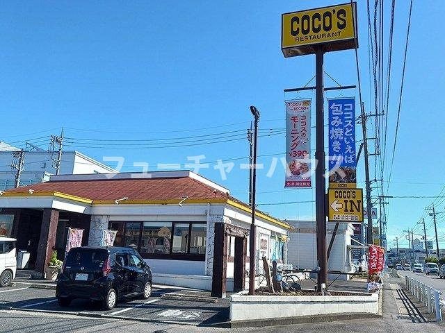 アーバンコーポ　水戸の周辺|ココス　水戸千波店まで674m