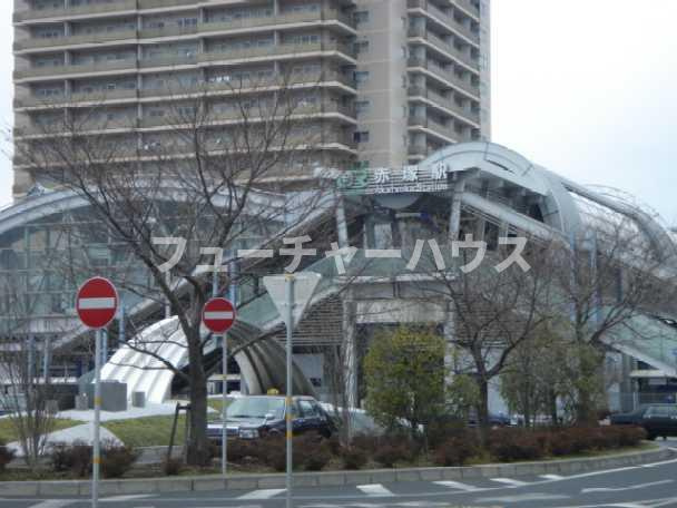 フローラ（ＦＬＯＲＡ）の周辺|赤塚駅(JR　常磐線)まで560ｍ