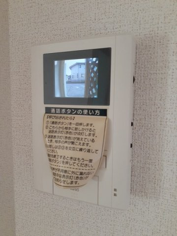 エルミタージュ・トミのセキュリティ