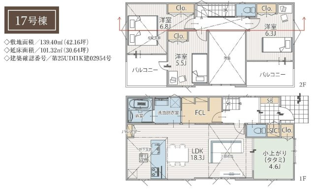 【横浜市港北区鳥山町377全20棟新築戸建て】★仲介手数料無料★の間取り|18.3帖のLDKに4.6帖の小上がりタタミを備えた家族が集まりやすい間取り。吹抜けによる開放感に加え、大型FCLやSIC、パントリーなど豊富な収納も魅力です。