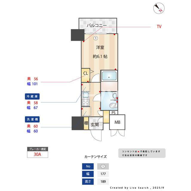 オーパスホームズ南行徳のその他