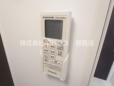 【設備】 | グランダ千葉 | 別部屋の写真になります。