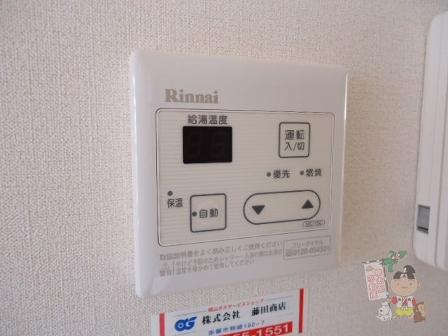 パナシア　Ａの設備