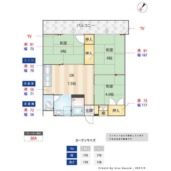 【区画図】 | 第2イシイハイツ