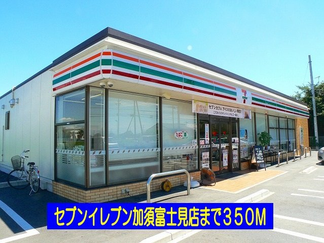 【周辺】 | ラッフィナート・Ａ | セブンイレブンまで350m