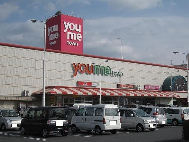 サン・ボヌール　ヤナイ　Ｂの周辺|ゆめタウン柳井店まで1100m
