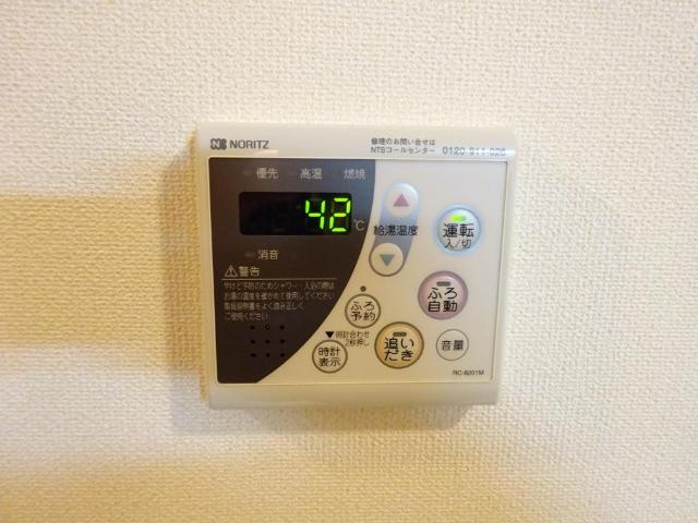 アトランテＫＪのその他|給湯器リモコン