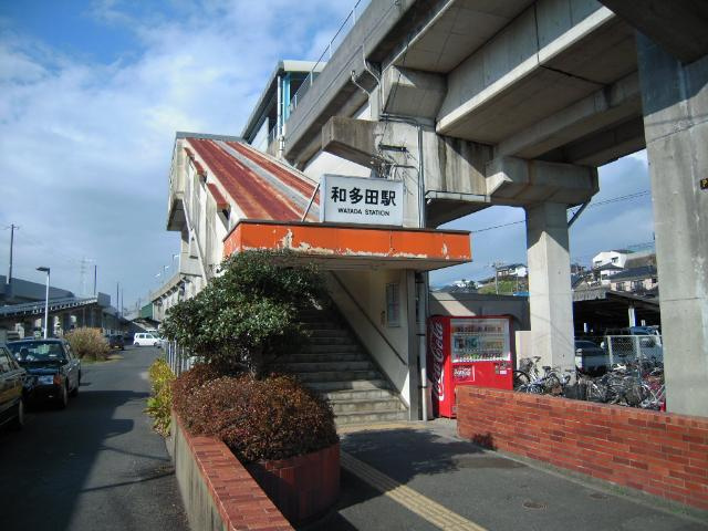 アトランテＫＪの周辺|ＪＲ筑肥線和多田駅まで220ｍ