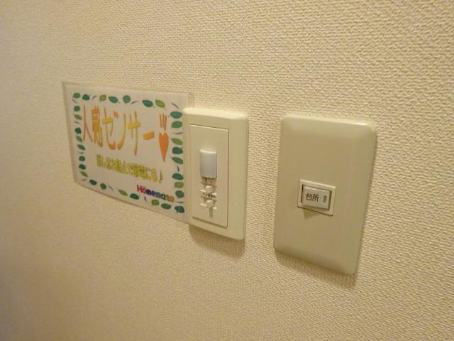 アトランテＫＪのその他|人感センサー