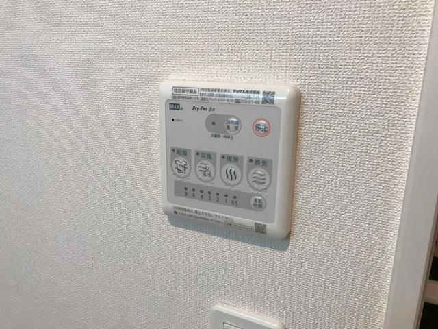 宝悠ハイムのその他|浴室乾燥機