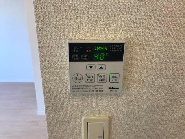 宝悠ハイムの設備|給湯器リモコン