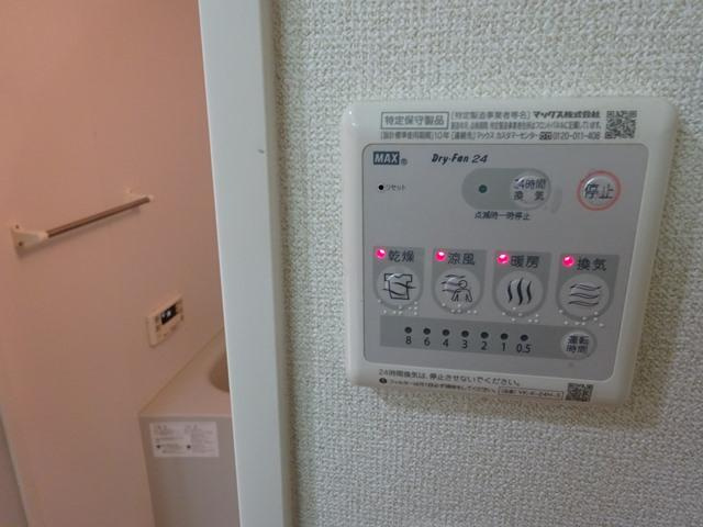 マインヒルズ伍番館のその他|浴室乾燥機