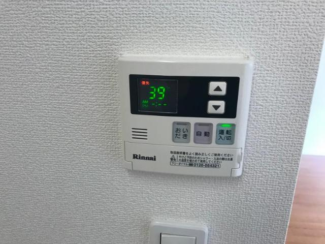 マインヒルズ参番館の設備|給湯器リモコン