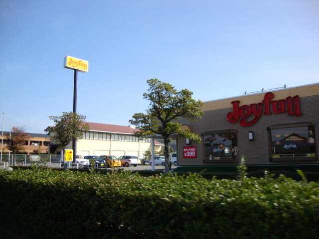 クリスタージュ・ファミリアの周辺|ジョイフル浜玉店まで1,100ｍ