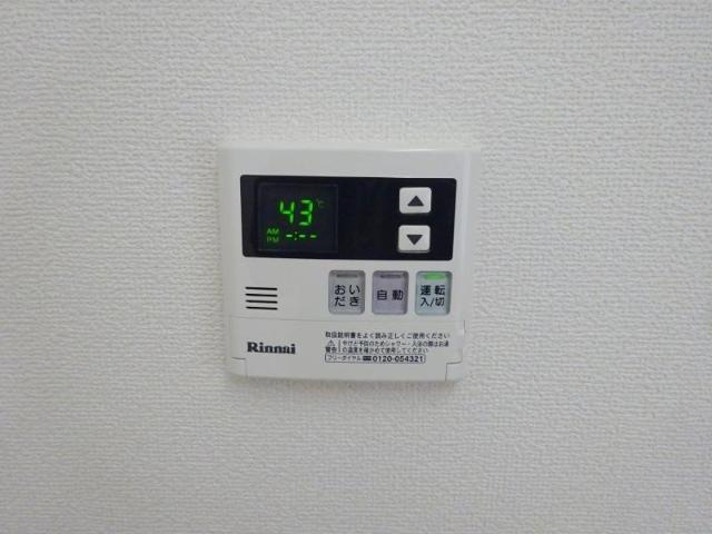 マインヒルズ弐番館の設備|給湯器リモコン