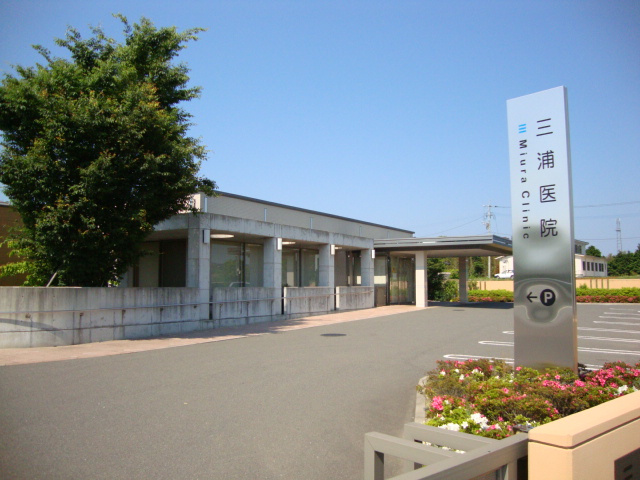 メゾンひばりヶ丘壱番館の周辺|三浦医院まで600ｍ