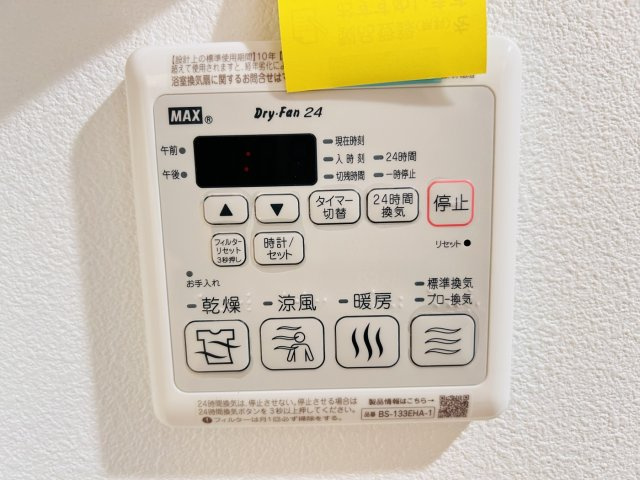 【設備】ソルテラス甲子園口クレアスト 