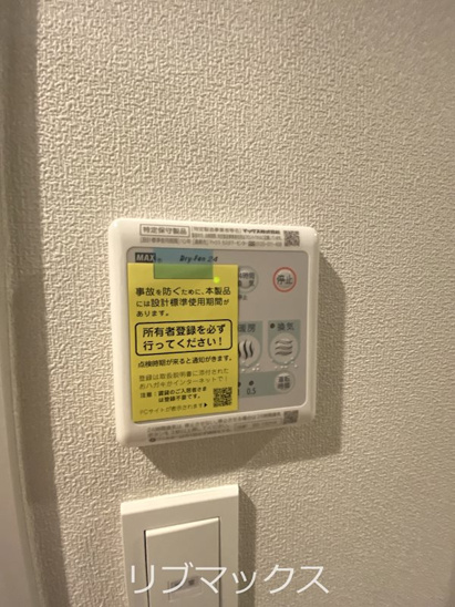 【設備】スマートコート西宮アネックス 