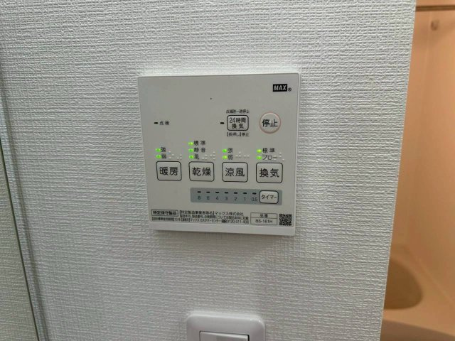 【設備】 | ウェルデンス熊谷A