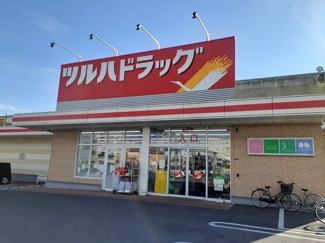 【周辺】 | メゾン　オーブＢ | ツルハドラッグ宇都宮簗瀬店まで800m
