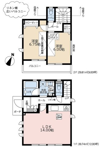 【間取り】 | 2LDKは、リビングダイニングキッチンと二つの居室がある間取りでございます。夫婦や小さなお子さんのいるご家庭に特におすすめで、リビングで家族団らんを楽しみつつ、個室でプライベートな時間も確保できます。
