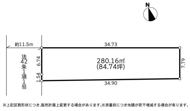 【区画図】