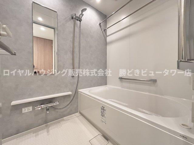 【風呂】