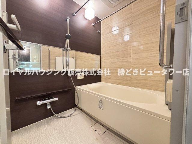 【風呂】