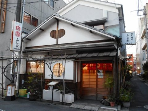 クレイシア森下の周辺