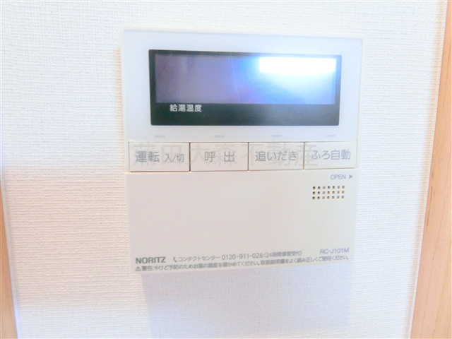 Casa de Paz Kamataの設備