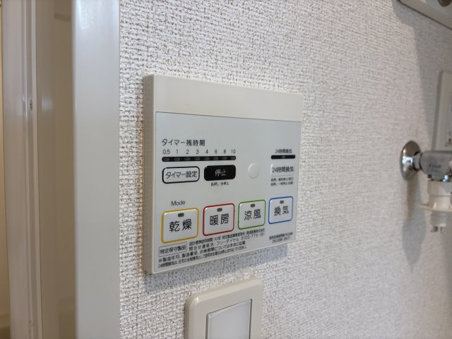 アルコバレーノⅦ　ノースの浴室