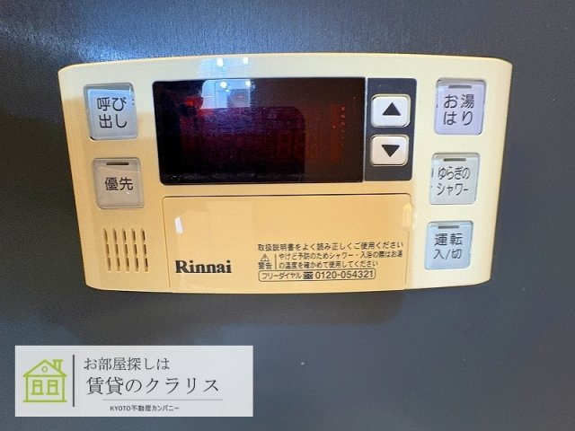 レイリオン