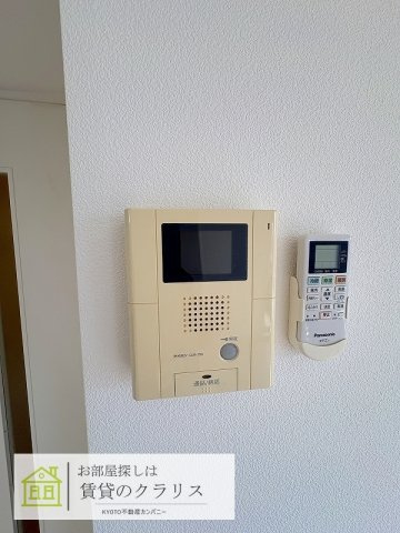 レイリオンのセキュリティ