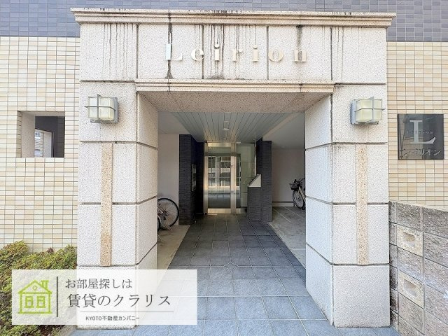 レイリオン