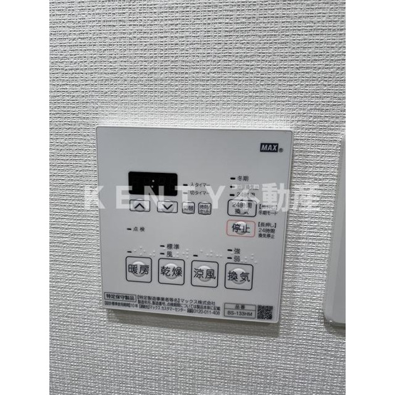 【設備】 | ミュプレ池上