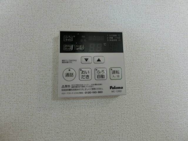 アトランテッドの設備