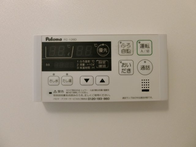 アトランテッドの設備