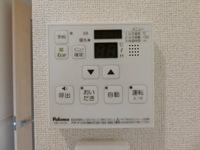 ヴィルドミール　Ｂの設備|イメージ103号室の写真