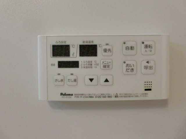 ヴィルドミール　Ｂの設備|イメージ103号室の写真