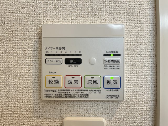 シーサイド　ＴＯＭＩＭＡＳＵの設備