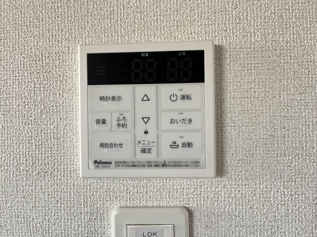 ホープ・アイの設備