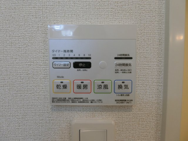 ホープ・アイの設備