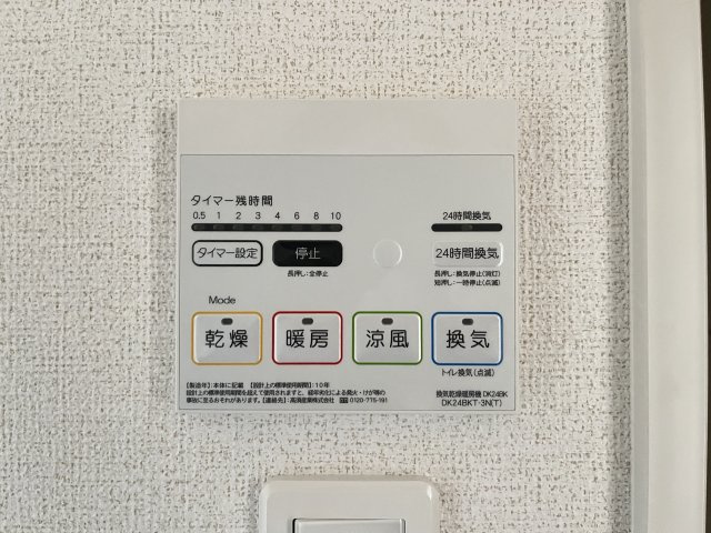ホープ・アイの設備